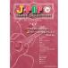 ( музыкальное сопровождение * литература ) Solo гитара поэтому. J-POP лучший selection (.. исполнение CD&amp;tab. имеется )[ ваш заказ ]