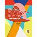 ( музыкальное сопровождение * литература ) Solo гитара поэтому. Young * popular музыка Vol.1(.. исполнение CD есть )[ ваш заказ ]