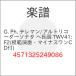 (���衦����) G. Ph. �ƥ�ޥ�/����ȥꥳ���������ʥ� ��ĹĴ TWV41:F2(���ϱ��ա��ޥ��ʥ����CD��)�ڤ����󤻡�