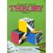 ( музыкальное сопровождение * литература )ba стойка n фортепьяно Basic s теория Revell 3( английская версия )[ ваш заказ ]