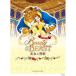 ( музыкальное сопровождение * литература ) Beauty and the Beast [ outlet ]