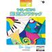 ( музыкальное сопровождение * литература ) 9~8 класс electone STAGEA Classic VOL.3/....... супер! стандартный Classic [ ваш заказ ]