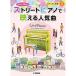 ( музыкальное сопровождение * литература )....... Street фортепьяно .... популярный искривление [ outlet ]