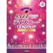 ( музыкальное сопровождение * литература ) Jazz организовать . приятный Disney * selection (CD есть )[ ваш заказ ]
