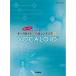 ( музыкальное сопровождение * литература ) Vocaloid популярный искривление классификация 30~ драма tsurugi-~[ ваш заказ ]
