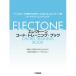 ( музыкальное сопровождение * литература ) electone код * тренировка * книжка [ ваш заказ ]