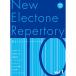 ( музыкальное сопровождение * литература ) новый electone *re часть Lee 10 класс VOL.1[ ваш заказ ]