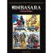 ( музыкальное сопровождение * литература ) Sengoku BASARA/ лучший selection [ ваш заказ ]