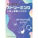 ( музыкальное сопровождение * литература ) -тактный Lee ming популярный &amp; стандартный songs[ outlet ]