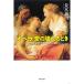 ( музыкальное сопровождение * литература ) опера love. быть сломанным время ( музыка документ )[ ваш заказ ]
