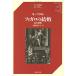 ( музыкальное сопровождение * литература )mo-tsaruto/ Figaro. брак ( модифицировано . новый версия )( музыка документ )[ ваш заказ ]