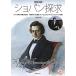 ( музыкальное сопровождение * литература )sho хлеб ..( дополнение DVD: Kawaguchi .. Play L . нагрудник n way .sho хлеб ...)[ ваш заказ ]