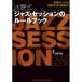 ( музыкальное сопровождение * литература ) вода . тип Jazz * стартер .n. правило книжка ( музыка документ )[ ваш заказ ]
