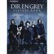 ( музыкальное сопровождение * литература ) DIR EN GREY PLAYERS BOOK[ ваш заказ ]