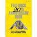 ( музыкальное сопровождение * литература ) Fuji блокировка 20th Anniversary * книжка [ ваш заказ ]