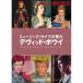( музыкальное сопровождение * литература ) музыка * жизнь . видел David * bow i( музыка документ )[ outlet ]