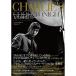 ( музыкальное сопровождение * литература ) Charlie *watsu легализация оценка . жизнь . времена . Stone z( музыка документ )[ outlet ]