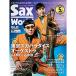 (衦) Sax World Vol.21(CD)ڤ󤻡