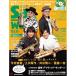 ( музыкальное сопровождение * литература ) Sax World Vol.34[ ваш заказ ]