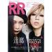 (衦) ROCK AND READ 045(ڽ)ڤ󤻡