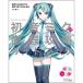 ( музыкальное сопровождение * литература ) Hatsune Miku V3 тщательный .. путеводитель (CD-ROM есть )( музыка документ )[ ваш заказ ]