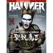 (衦) METAL HAMMER JAPAN Vol.10ڤ󤻡