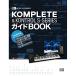 ( музыкальное сопровождение * литература ) KOMPLETE &amp; KONTROL S-SERIES гид BOOK( музыка документ )[ ваш заказ ]