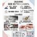 �A�Z�g�� 4L  �� �V�ޕi 1�� 100% �����[�o�[ FRP ��C ���� �n�� ��� �x���t�� ���Y �֘A�摜1