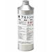 �A�Z�g��500ml �� �V�ޕi 1�� 100% �����[�o�[ FRP ��C ���� �n�� ��� ���Y