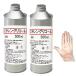 echi Len g Ricoh ru1L (500mlx2) антифриз прозрачный 100% основной раствор перчатки имеется оригинальный .