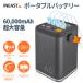 INEAST ݡ֥Хåƥ꡼    60000mAh QC3.0 PD 20W ƱŲǽ 󥻥 ® PSEǧ ɺ  iPhone Android 