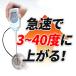 ZERO�u�^�� �K�X�E�H�[�}�[ USB�� �C�\ OD�� CB�� �K�X�� �u�^���K�X �K�X �E�H�[�}�[ �Η͈ێ� �R���p�N�g �A�E�g�h�A �\�� �L�����v �ނ� �o�R �l�R�|�X �֘A�摜1