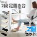 �y2�Z�b�g�zBliss ���u���� �Q�i �f�X�N�� �t�b�g���X�g ���u�� ���� �X�c�[�� �u���b�N �x�[�W�� �p�� ���� �N�b�V���� ���܂��� �g�ݗ��Ď� �I�t�B�X ��}��