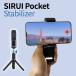 SIRUI POCKET стабилизатор штатив комплект Gin bar анимация фотосъемка горизонтальный bluetooth LED свет пассажирский свет простой функционирование зеркало собственный .. штатив дыры от винтов iphone android takkyubin (доставка на дом) 