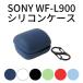 sony LinkBuds wf-L900 силиконовый чехол покрытие слуховай аппарат case мягкий чехол kalabina имеется падение предотвращение зарядка соответствует слуховай аппарат покрытие простой кошка pohs 