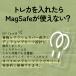 �y�g���J���[ �P�[�X�zDIY case iPhone 17 17pro 16 16pro �P�[�X MagSafe �N���A ���� �}�O�l�b�g ���C�����X�[�d apple ���� �g���J �V�[�� ������ �l�R�|�X �֘A�摜4