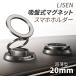 LISEN �����^ Magsafe �X�}�z�z���_�[ �}�O�Z�[�t �X�}�z�X�^���h �z�Վ� ���b�N�@�\ 1080�x��] ���� �p�x���� �ԍڃz���_�[ �}�O�l�b�g ���� ��}��