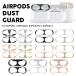 AirPods1*2 / AirPods Pro1*2 / AirPods3 motomo Airpods Dust Guard воздушный poz пыль защита металл мука . входить предотвращение наклейка пыленепроницаемый . аксессуары защита кошка pohs 