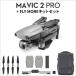 DJI Mavic 2 PRO + Fly Moreキットセット ドローン GPS カメラ付き 32GBカード付き Mavic 2 PRO  賠償保険付き DJI認定ストア 宅急便
ITEMPRICE