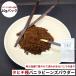 Таити вид vanilla пудра 10g VANILLA VILLAGE vanilla beans 