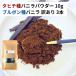  комплект Таити вид vanilla пудра 10g +brubon вид vanilla есть перевод 3шт.@VANILLA VILLAGE vanilla beans 