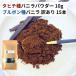  комплект Таити вид vanilla пудра 10g +brubon вид vanilla есть перевод 15шт.@VANILLA VILLAGE vanilla beans 