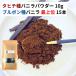  комплект Таити вид vanilla пудра 10g +brubon вид высокого класса vanilla beans 15шт.@VANILLA VILLAGE vanilla beans 