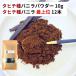  комплект Таити вид vanilla пудра 10g + Таити вид высокого класса vanilla beans 1 2 шт VANILLA VILLAGE vanilla beans 