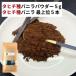  комплект Таити вид vanilla пудра 5g + Таити вид vanilla beans 5шт.@VANILLA VILLAGE vanilla beans 