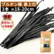 brubon вид vanilla beans 3шт.@ высокого класса комплектация 18-20cm