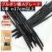 brubon вид vanilla beans 5шт.@A комплектация 17cm и больше 