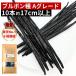 brubon вид vanilla beans 10шт.@A комплектация 17cm и больше 
