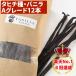  Таити вид vanilla beans 1 2 шт A комплектация 15cm и больше 