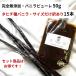  комплект совершенно без добавок * vanilla пюре 50g + Таити вид vanilla beans размер только есть перевод 15шт.@VANILLA VILLAGE